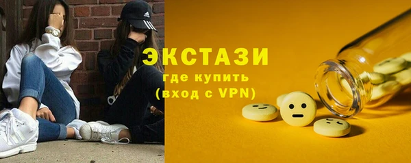 ПСИЛОЦИБИНОВЫЕ ГРИБЫ Белоозёрский